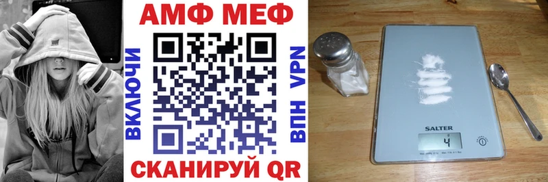АМФ Розовый  Новосиль 
