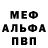 Амфетамин 97% Cra