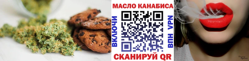 Печенье с ТГК марихуана  blacksprut ССЫЛКА  Новосиль 