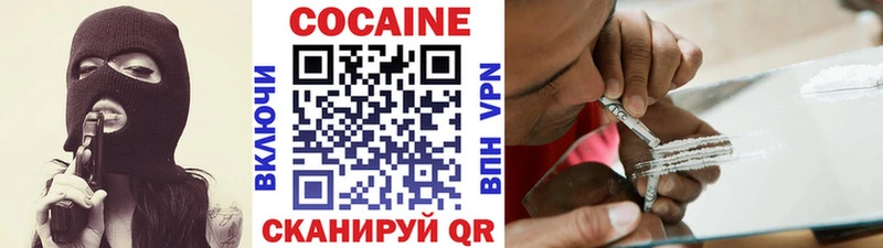сайты даркнета Telegram  Новосиль  COCAIN 98%  закладка 