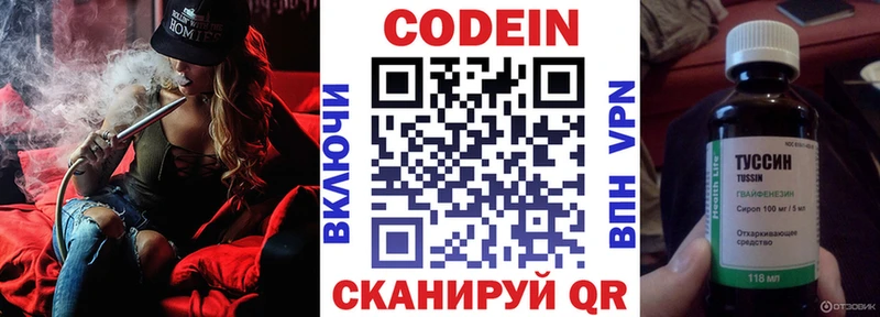 kraken как зайти  Новосиль  Кодеиновый сироп Lean напиток Lean (лин) 