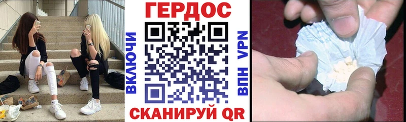 где купить наркотик  Новосиль  ГЕРОИН герыч 