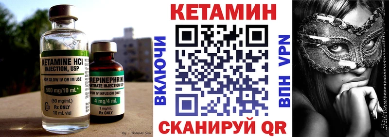 как найти наркотики  Новосиль  КЕТАМИН VHQ 