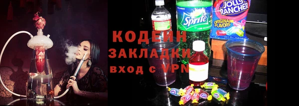 ПСИЛОЦИБИНОВЫЕ ГРИБЫ Балабаново