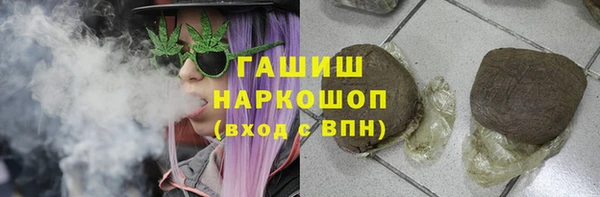 MDMA Арсеньев