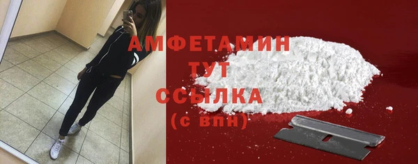 МДМА Армянск