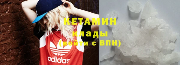 2c-b Баксан