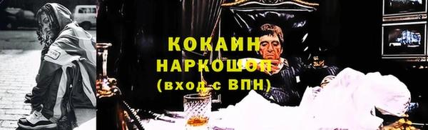 MDMA Арсеньев