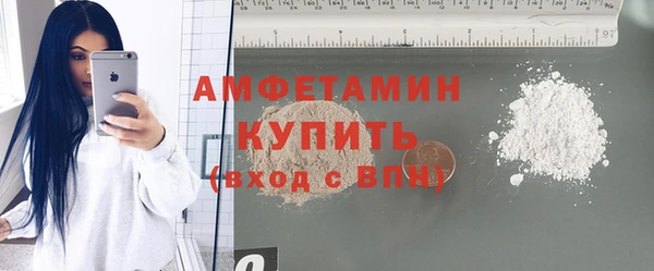 ПСИЛОЦИБИНОВЫЕ ГРИБЫ Балабаново