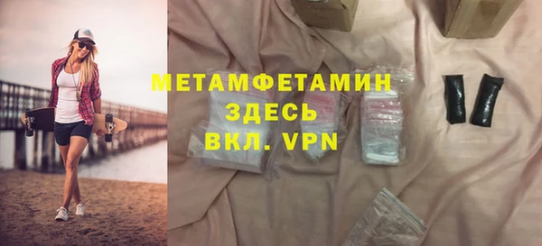 ПСИЛОЦИБИНОВЫЕ ГРИБЫ Балабаново