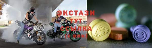 MDMA Арсеньев