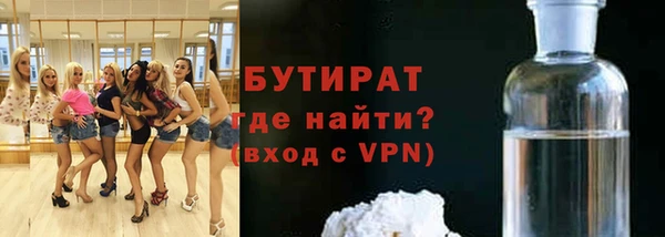 скорость Балахна
