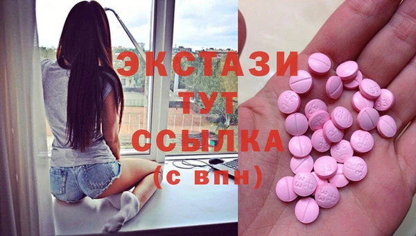 МДМА Армянск