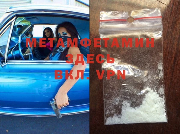 MDMA Арсеньев