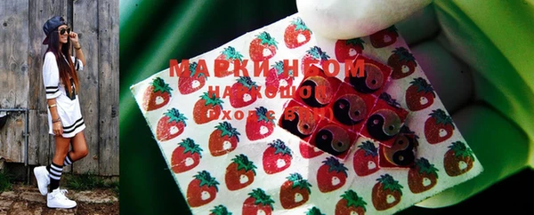 MDMA Арсеньев