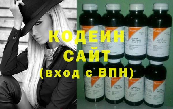 МДМА Армянск