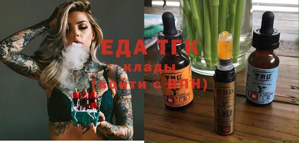 МДМА Армянск
