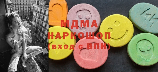 МДМА Армянск