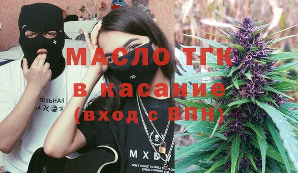 MDMA Арсеньев