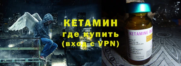 МДМА Армянск