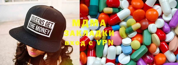 MDMA Арсеньев