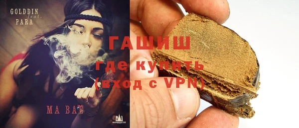 МДМА Армянск
