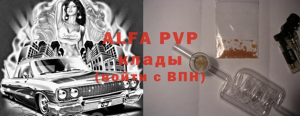 прущая мука Зеленокумск
