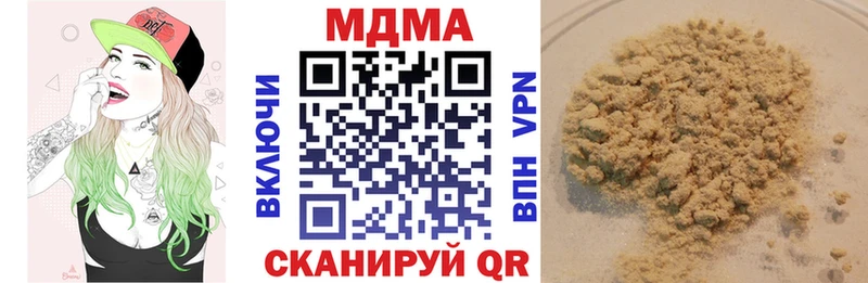 цена   Новосиль  МДМА crystal 