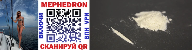 Меф mephedrone  закладки  Новосиль 