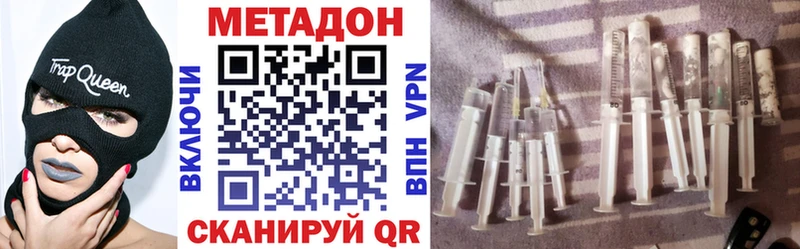 blacksprut как зайти  что такое   Новосиль  МЕТАДОН мёд 