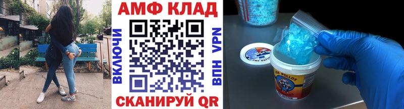 Первитин пудра  Новосиль 