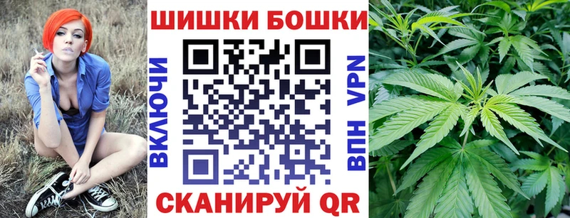 Марихуана THC 21%  продажа наркотиков  Новосиль 